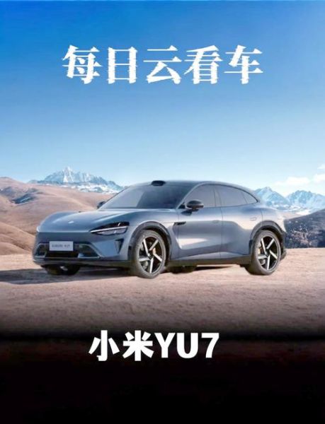 小米7手机怎么样_小米7手机价格多少钱