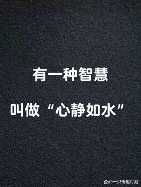 水静是词语吗_水静是什么意思