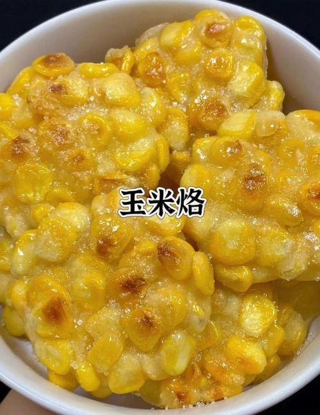 电饼铛玉米烙怎么做_玉米烙用甜玉米还是糯玉米