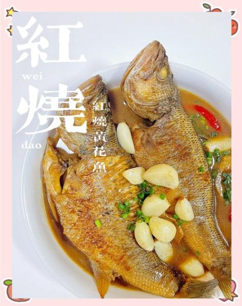 煎鱼怎么不粘锅_煎鱼不破皮的小窍门