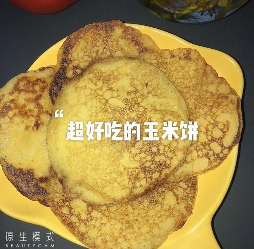 电饼铛玉米烙怎么做_玉米烙用甜玉米还是糯玉米