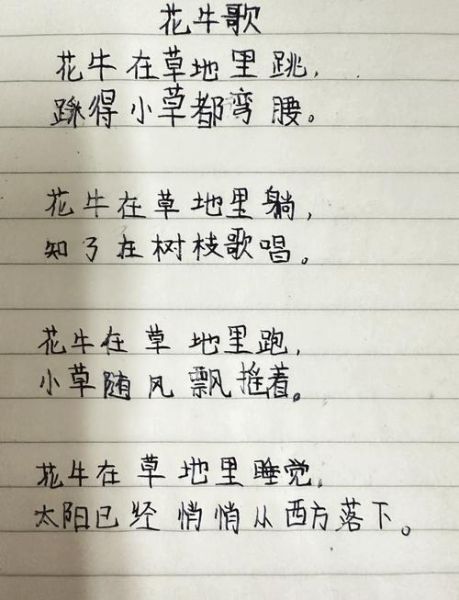 形状仿写词语有哪些_怎么快速掌握形状仿写技巧