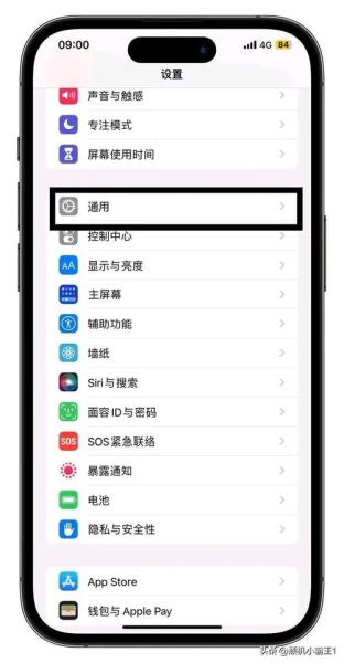 苹果手机怎么分身微信_微信双开最简单方法