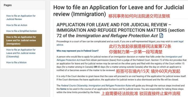 移民加拿大需要多少钱_加拿大移民流程详解