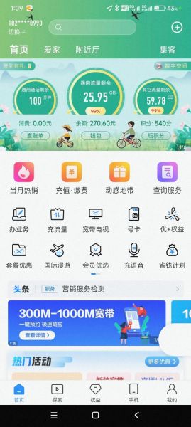 手机卡能用多少年_手机卡多久需要更换