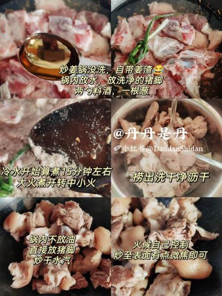 姜醋的做法_姜醋怎么做好吃