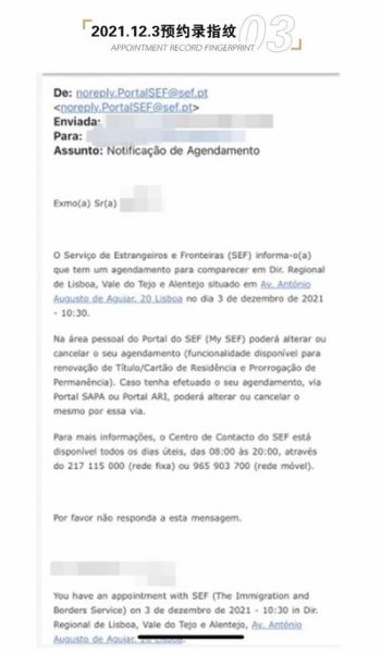 葡萄牙移民新政条件_葡萄牙移民新政怎么申请