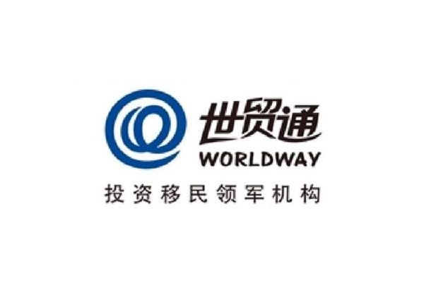 深圳移民咨询哪家好_深圳移民中介费用多少