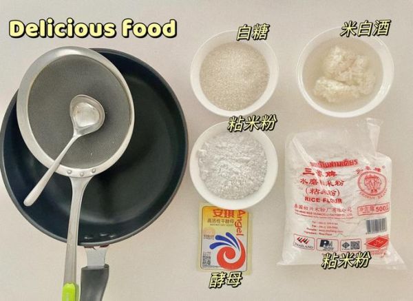 米浆怎么做_米浆的做法步骤