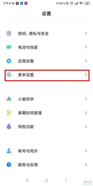 手机怎么当电脑用_手机变电脑需要哪些配件