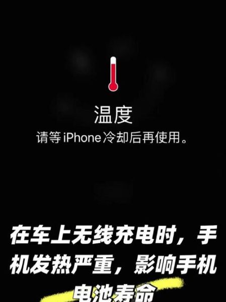 手机充电发烫怎么办_手机充电发热正常吗