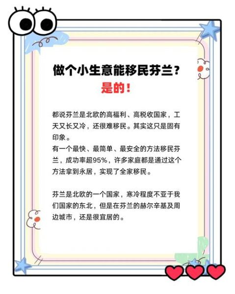 移民如何把钱全带走_合法途径有哪些