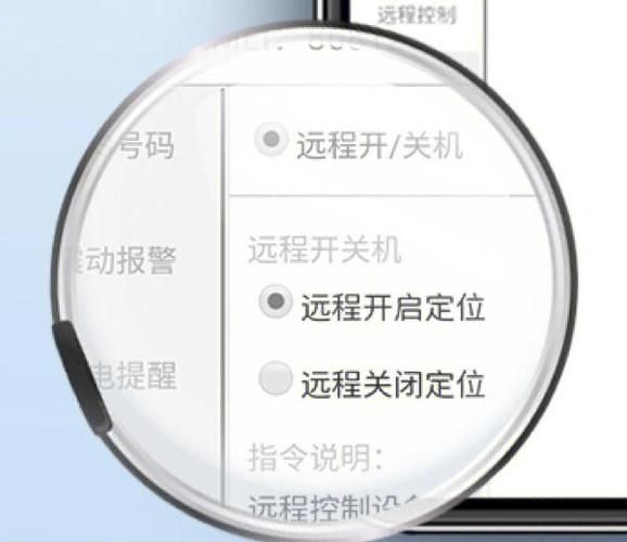 手机定位功能在哪里开启_如何打开GPS定位