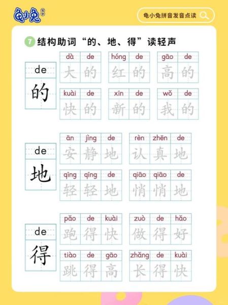 幼儿小班词语宝宝怎么教_有哪些实用方法