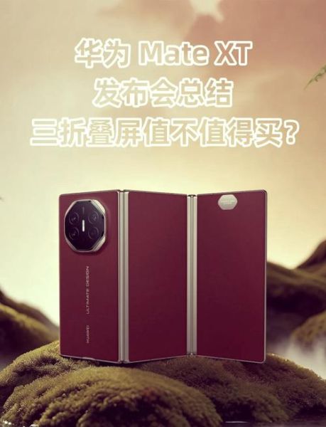 可折叠手机值得买吗_可折叠手机优缺点