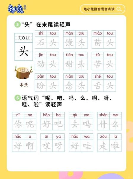 幼儿小班词语宝宝怎么教_有哪些实用方法