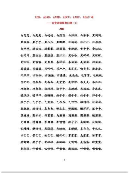 男生娇嗔词语有哪些_如何正确使用