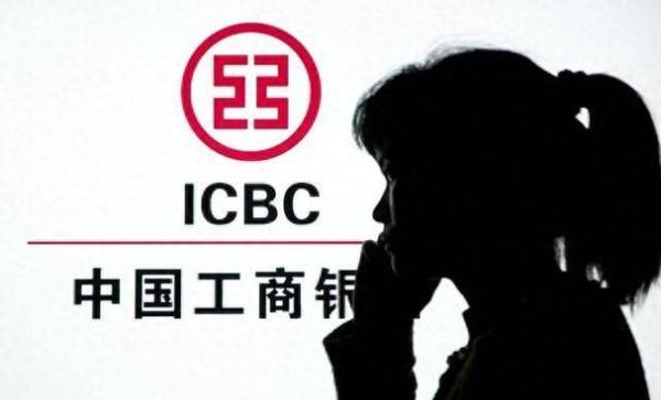 工商银行手机银行怎么开通_工商银行手机银行转账限额是多少