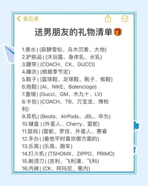 送什么礼物最有心意_如何挑选美好礼物