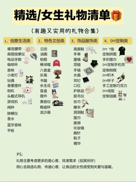 送什么礼物最有心意_如何挑选美好礼物