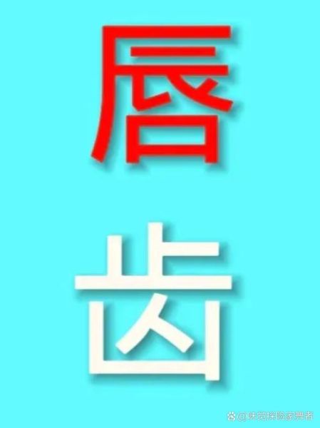 嘴巴属于词语吗_嘴巴是不是词语