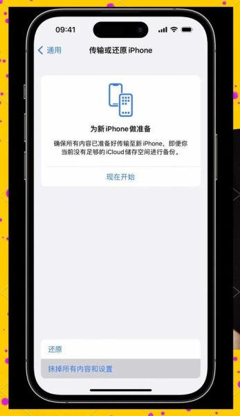 手机恢复出厂设置有什么影响_恢复出厂设置会伤手机吗
