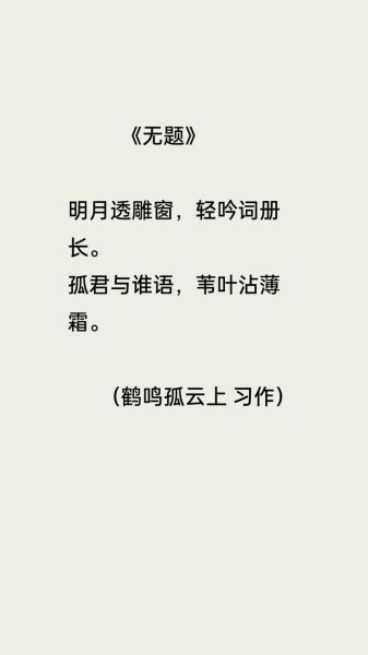 鹤鸣词语有哪些_鹤鸣词语怎么用在作文里