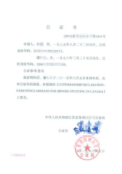 how_to_apply_for_immigration_canada_from_india_how_long_does_canada_immigration_take