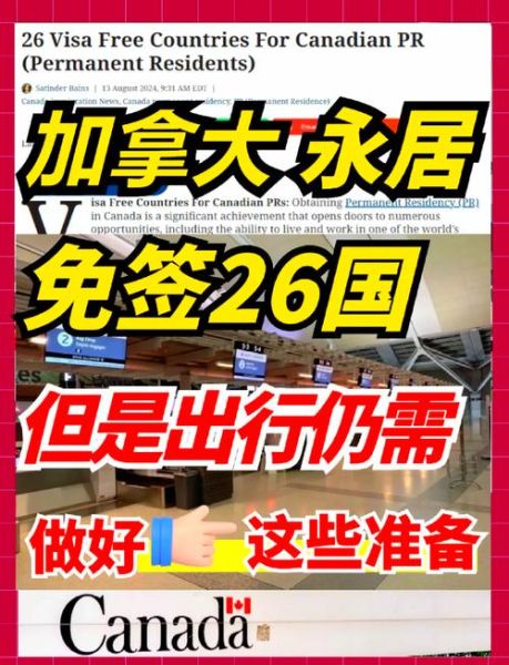 how_to_apply_for_immigration_canada_from_india_how_long_does_canada_immigration_take