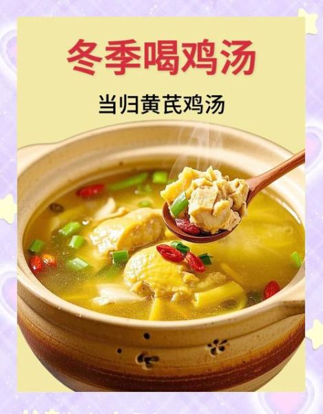 当归炖鸡怎么做_当归炖鸡的功效与禁忌