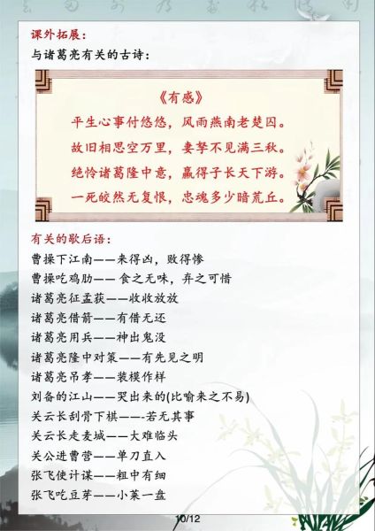 描写船的四字词语有哪些_如何运用在作文里