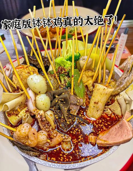 钵钵鸡怎么做_正宗四川钵钵鸡配方