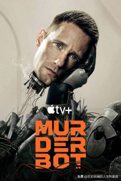 杀手机器人是什么_杀手机器人有哪些类型