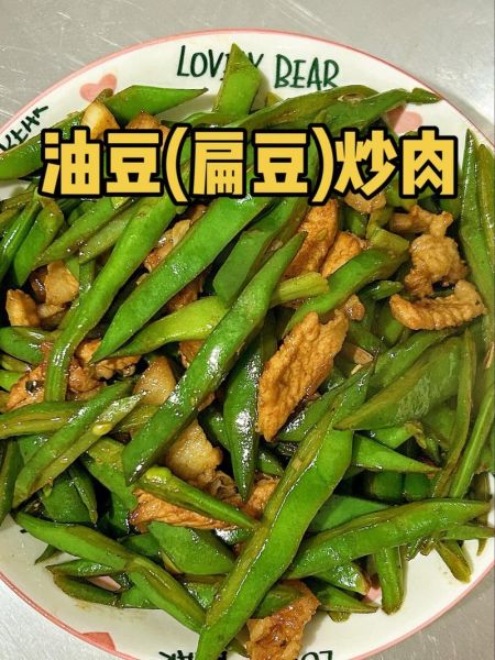 豆子炒肉怎么做_豆子炒肉需要焯水吗