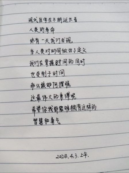 光阴似箭_岁月如梭是什么意思