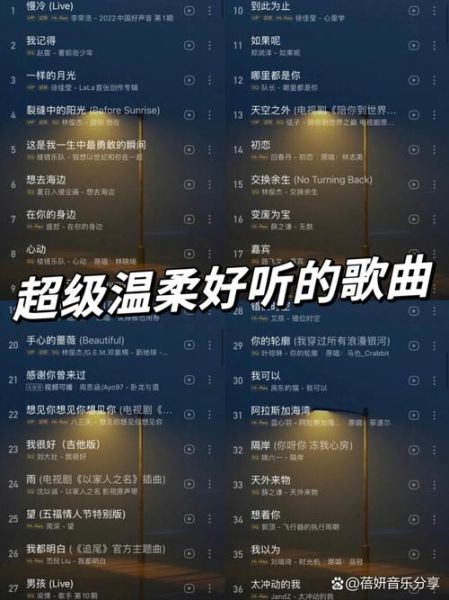 旋律柔和的音乐有哪些_如何挑选轻柔旋律