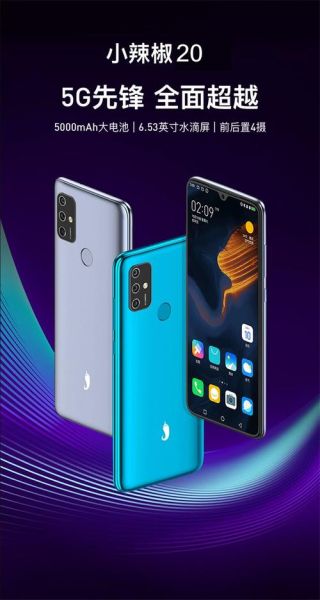 小辣椒手机官网正品在哪买_小辣椒手机质量怎么样