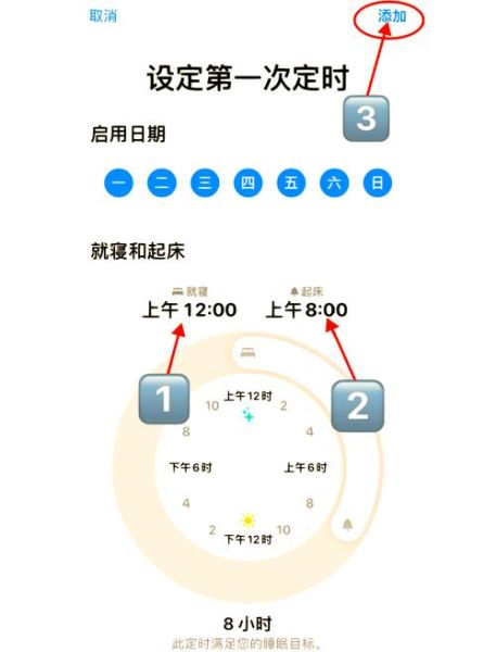 怎么把闹钟下载到手机桌面_手机桌面闹钟设置教程