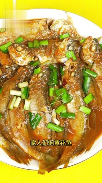 炖黄花鱼的家常做法_黄花鱼怎么炖不腥