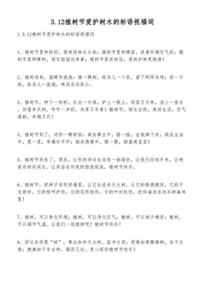 受爱护的词语有哪些_如何正确使用