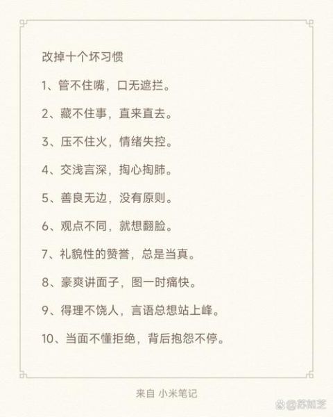 口出恶言的后果有哪些_如何控制情绪避免伤害他人