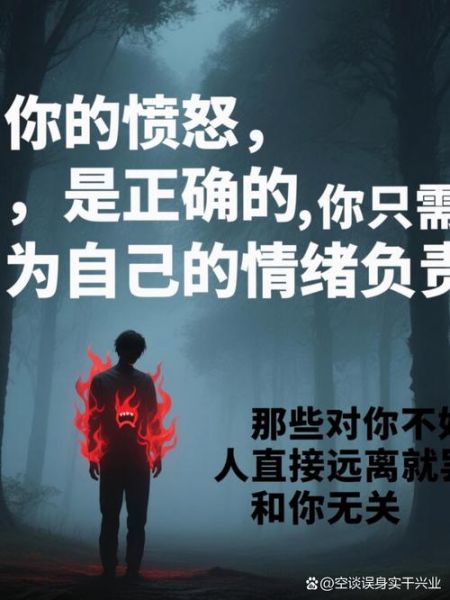 口出恶言的后果有哪些_如何控制情绪避免伤害他人