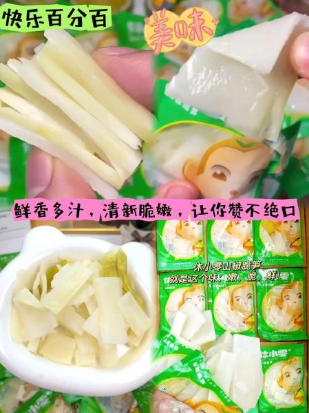 爽口的食物有哪些_爽口是什么意思