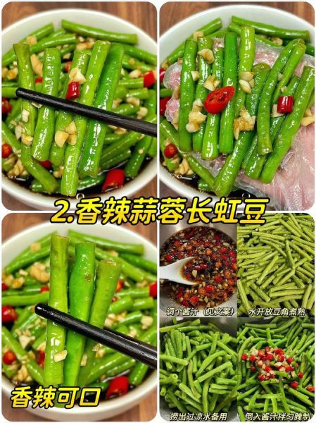爽口的食物有哪些_爽口是什么意思