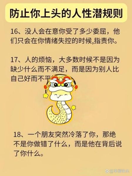 口出恶言的后果有哪些_如何控制情绪避免伤害他人