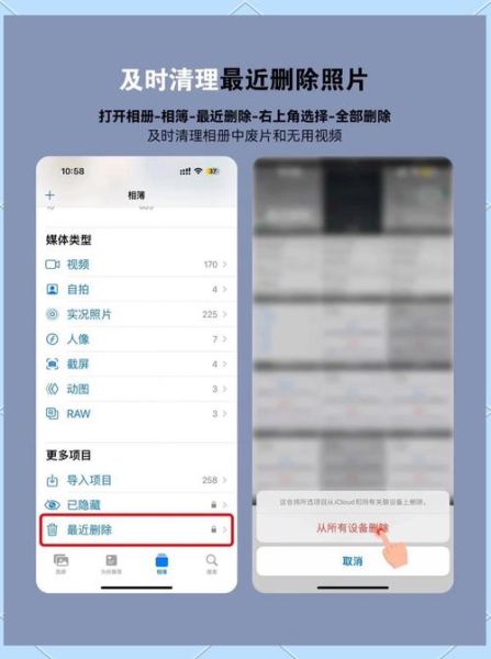 手机内存不足怎么清理_手机卡顿怎么解决