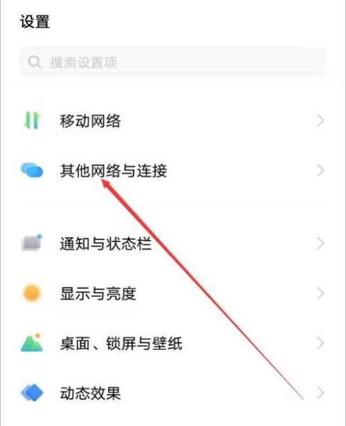 手机热点是什么意思_怎么开热点给电脑用