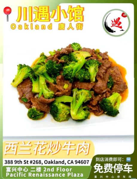 肉炒西兰花怎么炒才嫩_家常做法步骤