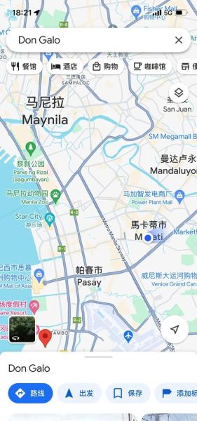 马尼拉移民条件_马尼拉移民多少钱