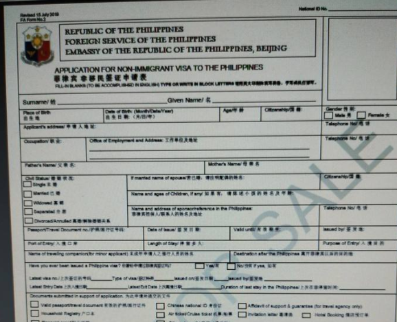 马尼拉移民条件_马尼拉移民多少钱